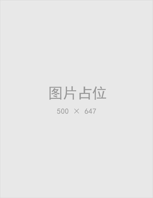 树脂瓦厂家